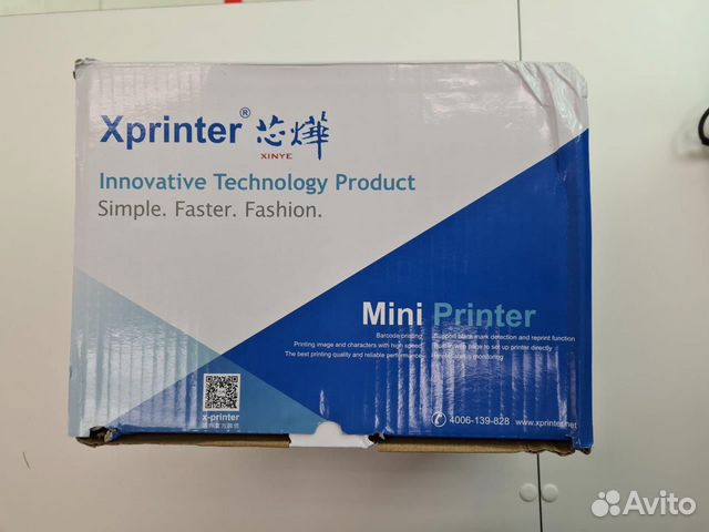 Термопринтер Xprinter XP-370B-USB с отделителем