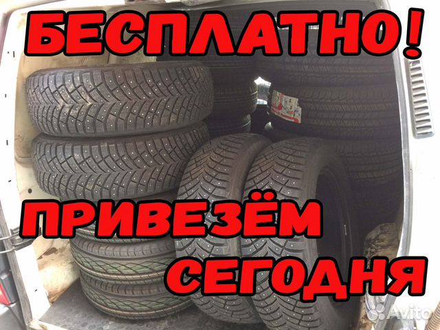 Bridgestone Ecopia EP850 205/70 R15