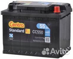 12V, 45Ah,330,L+,centra, Plus