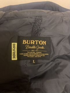 Сноубордическая куртка детская