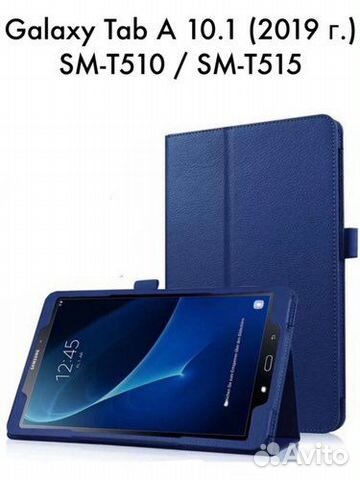 Чехол книжка для Galaxy Tab A 10.1 T510 / T515