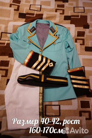 Костюм Люцифер Синий экзорцист