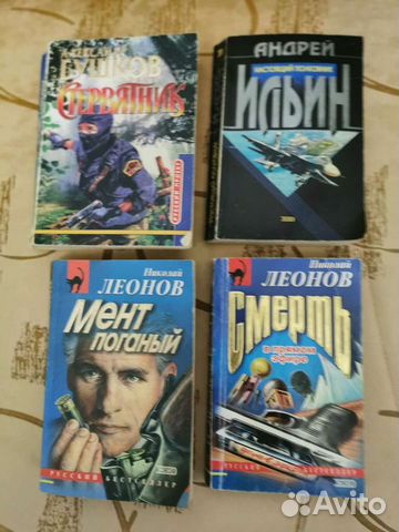 Книги Детективы