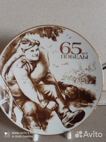 Тарелка декоративная. лфз.65 лет победы