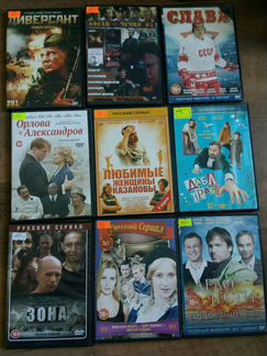 Двд диски. Фильмы в ассортименте