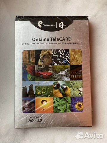 Ростелеком телекард
