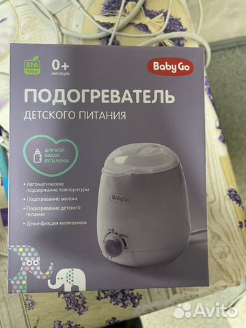 Подогреватель детского питания BabyGo