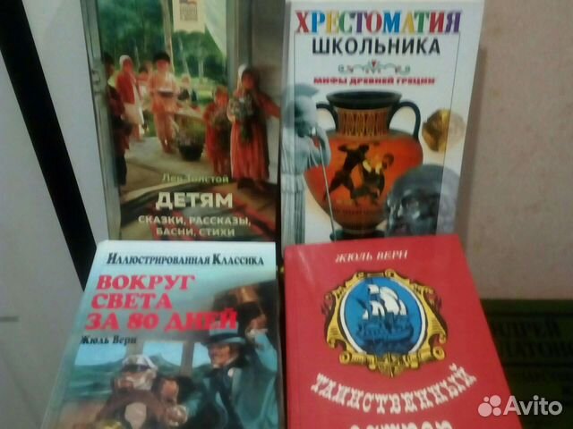 Школьная программа. Литература