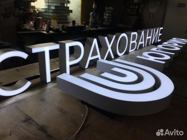 Рекламные Вывески, Световые буквы,короба, банер