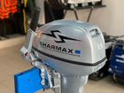 Лодочный мотор Sharmax 9.9 HS (рассрочка на 4 мес)