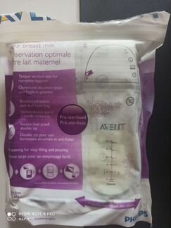 Пакеты для хранения грудного молока