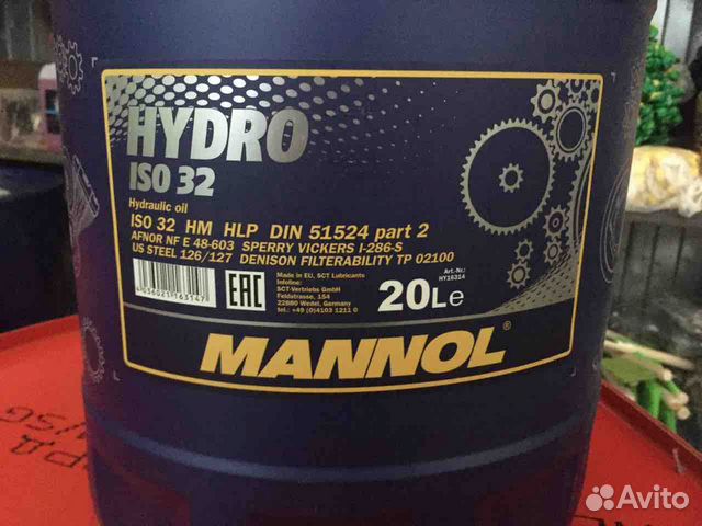 Гидравлическое масло Маннол 20л (mannol hм ISO32) купить в Воронеже ...