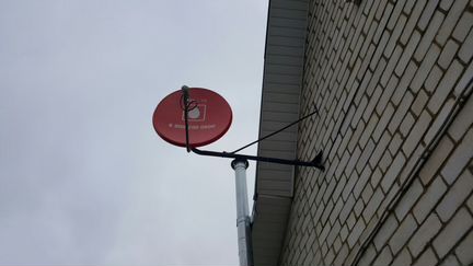 Установка,настройка антенн