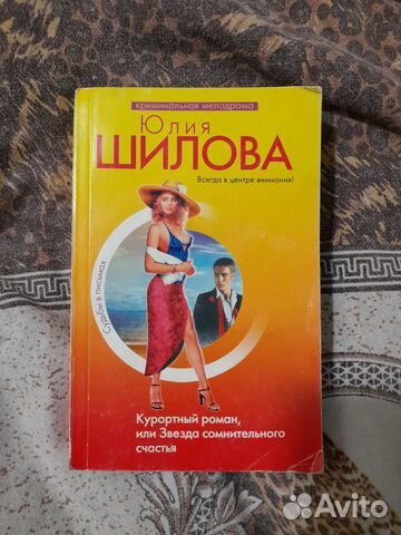 Книги Шиловой