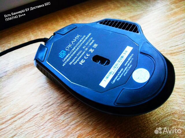 Мышка.Дизайнерабу.Раз.Достав