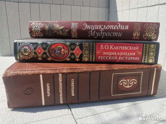 Интерьерные книги