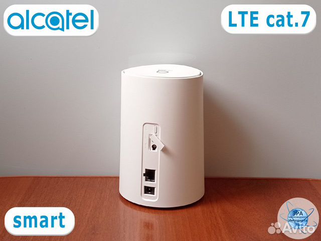 4G+ роутер Alkatel H71 cat.7 Wi-Fi 2 диапазона