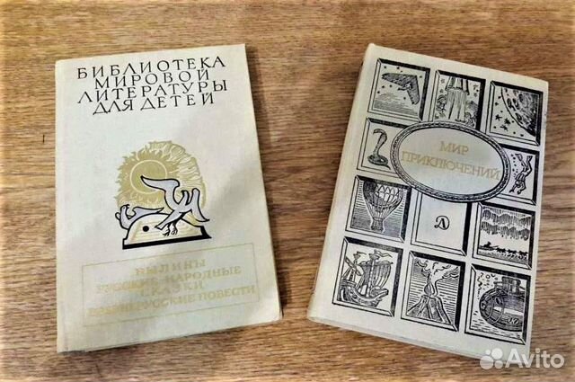 Былины. Русские народные сказки