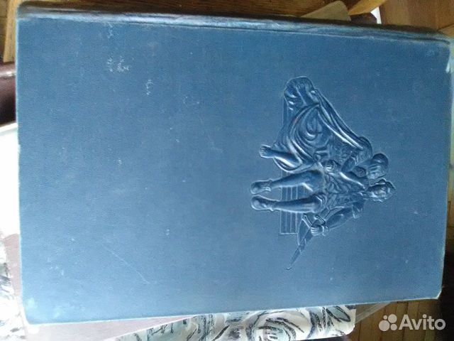 Книга Шарль ДЕ Костер Тиль Уленшпигель 1946 год