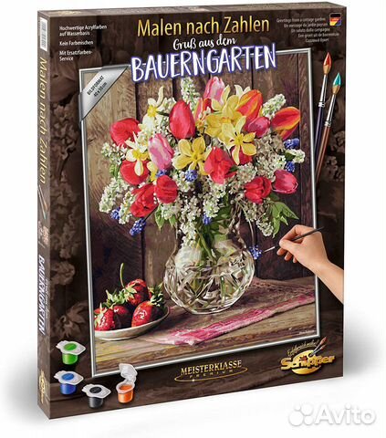 Картина Schipper - Привет из дачного сада - Герм