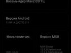Телефон Xiaomi redmi note 8 pro объявление продам