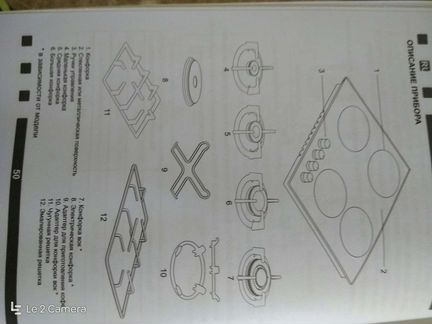 Газовая варочная панель новая