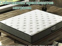 Матрас balance smart 160x200