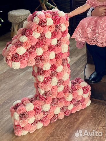 Цифра 1 на годик