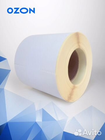 Этикетки 75x120 300/250/150 для озон яндекс вб
