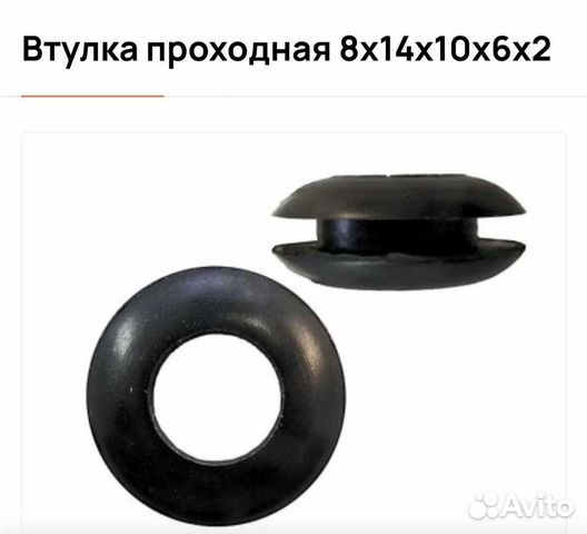 Втулка проходная в 28