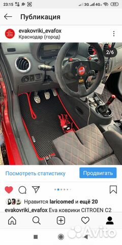 EVA эва Ева Коврик citroen С