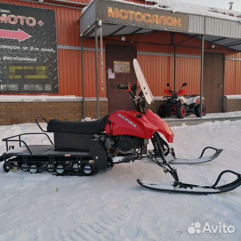 Распродажа Снегоход Лидер Альфа 2 200