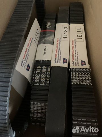 Ремень вариатора на Буран Лидер 11130