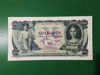 Банкнота 100 крон Чехословакия 1931 объявление продам