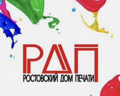 Типография, листовки, визитки, этикетка