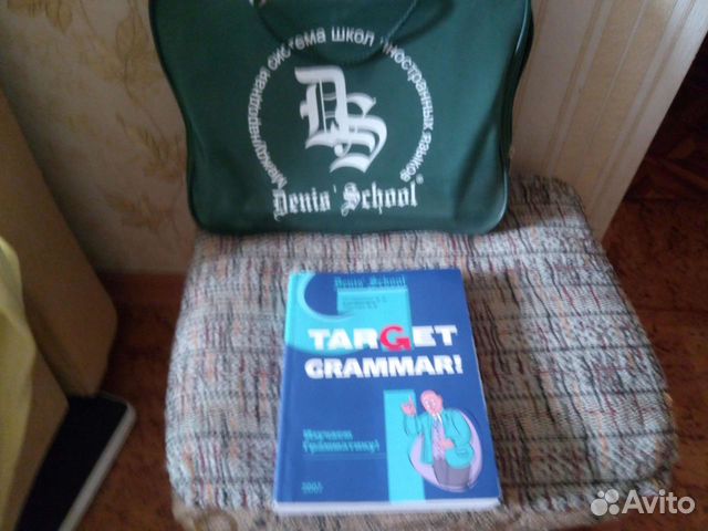 Самоучитель английского, полный комплект