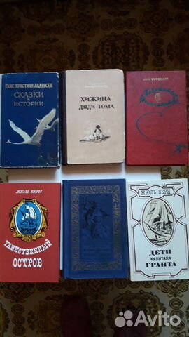Детские книги из СССР