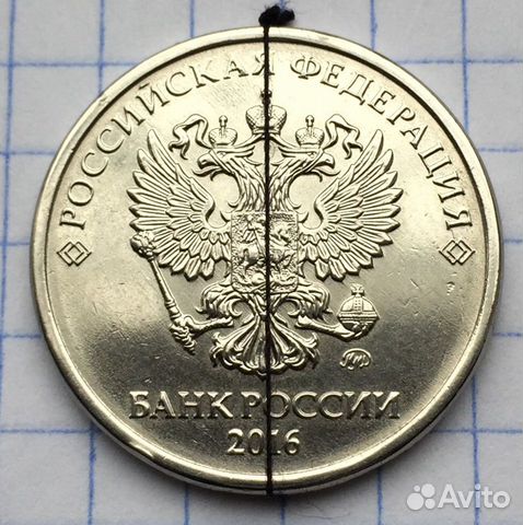 Монета 5рублей