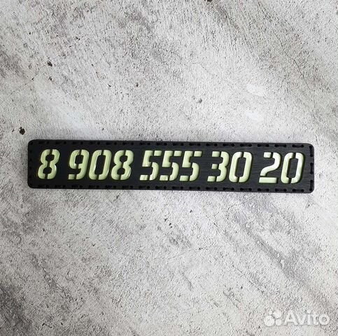 Автовизитка (номер в авто)