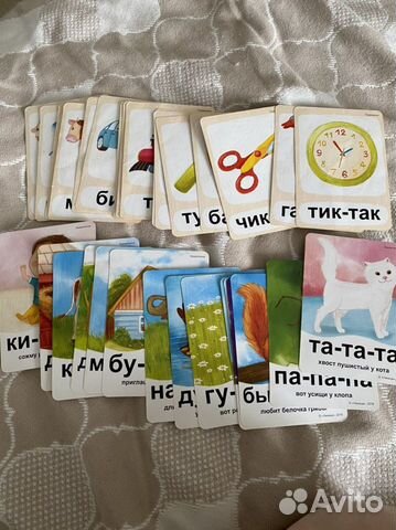 Комплекты развивающих игрушек Умница