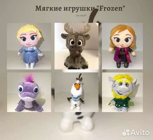 Набор мягких игрушек 