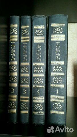 Книги, Букинистика,Байрон,Дюма