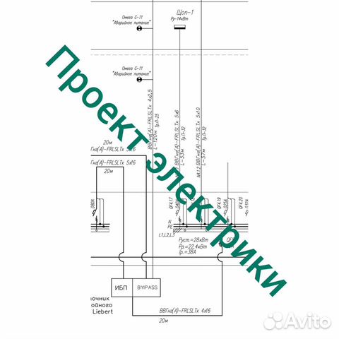 Проектирование электроснабжения