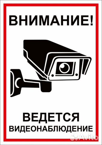 Монтаж, продажа систем видеонаблюдения, Видеодомоф