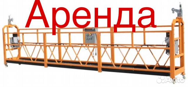 Строительный Подьемник