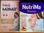 Смесь белковая для беременных и кормащих мам объявление продам