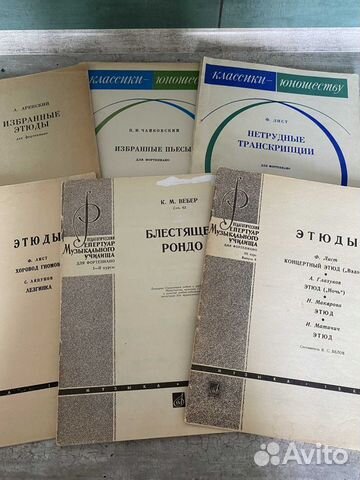 Ноты для фортепиано