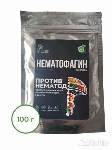 Препарат Нематофагин Микопро против нематоды 100 г