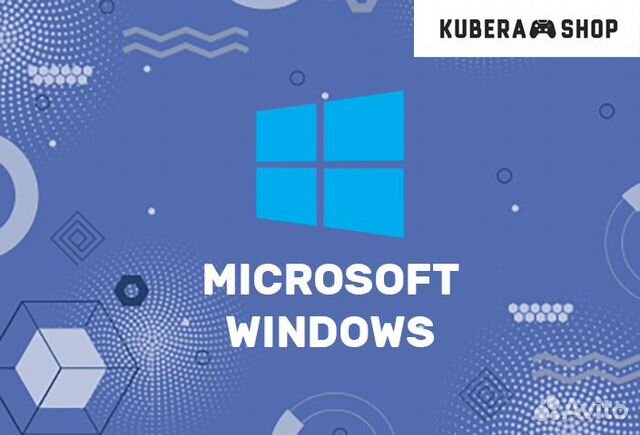 Windows 10/11 +Office ключ лицензия