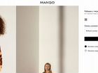 Рубашка Mango, тигровый принт, новая объявление продам